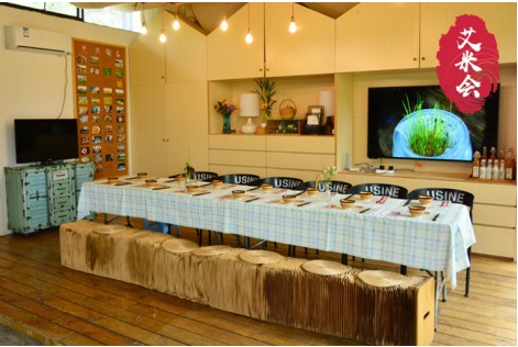 艾米共享稻田全面落实省农业供给侧结构性改革