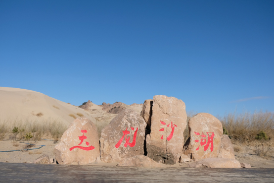 四季内蒙古丨来内蒙古，开启一场暖心音乐之旅