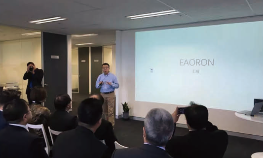 中澳经贸合作论坛悉尼举行 代表团一行造访“澳洲传奇EAORON”