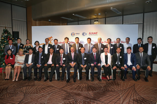 中澳经贸合作论坛悉尼举行 代表团一行造访“澳洲传奇EAORON”