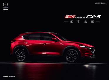 新意互动斩获2017金i奖四项大奖