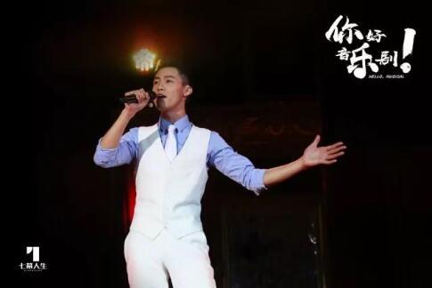 《你好，音乐剧!》经典音乐剧歌曲演唱会公益巡演华东师范大学站&nbsp;&nbsp;