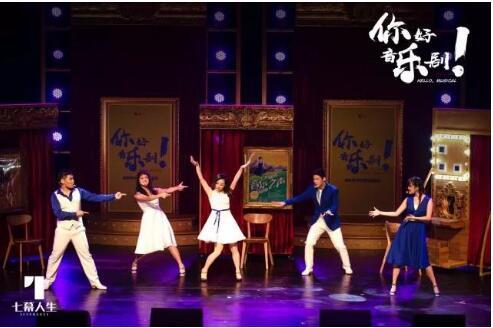 《你好，音乐剧!》经典音乐剧歌曲演唱会公益巡演华东师范大学站&nbsp;&nbsp;