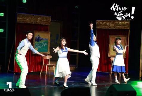 《你好，音乐剧!》经典音乐剧歌曲演唱会公益巡演华东师范大学站&nbsp;&nbsp;