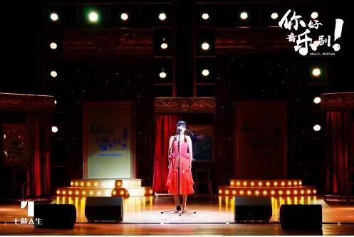 《你好，音乐剧!》经典音乐剧歌曲演唱会公益巡演华东师范大学站&nbsp;&nbsp;