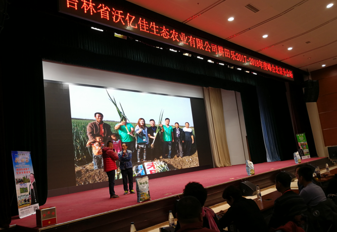 [耕田乐]耕田乐再推农业领域减施增效大浪潮