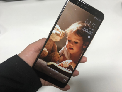 2017年压轴发布，国美新机放大招！