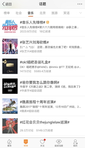 跨界之下，一份圣诞礼物，唱吧却要给你多倍幸福