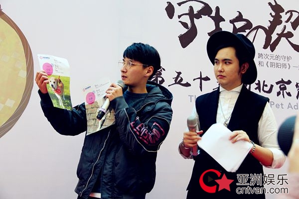 青年演员郭冬冬化身“铲屎官” 现身北京领养日--“守护契约”公益活动
