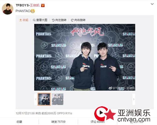 王俊凯周杰伦穿同款比剪刀手 获赞追星大赢家!