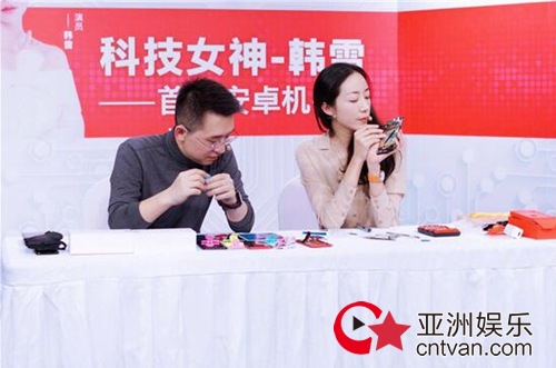 韩雪再拆安卓手机&nbsp;自称女性科技爱好者！