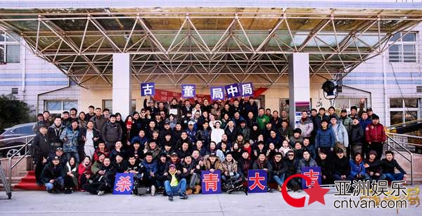 《古董局中局》杀青 良心剧组打造古董传奇