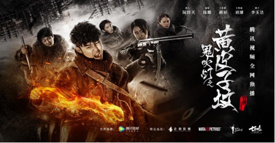 南方周末年度盛典企鹅影视《鬼吹灯》系列获年度创新案例奖