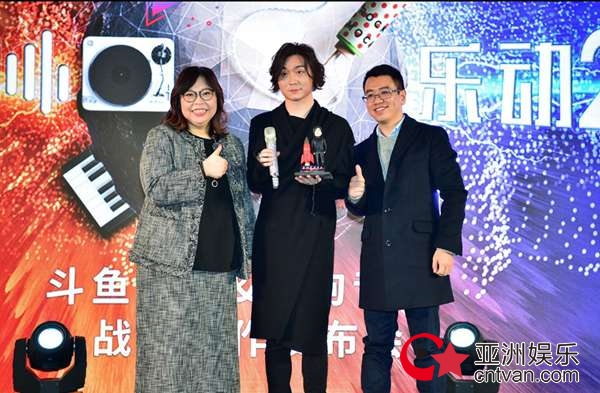 酷狗音乐携手斗鱼直播&nbsp;乐动2018共造中国新音乐