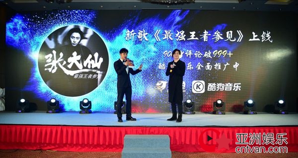 酷狗音乐携手斗鱼直播&nbsp;乐动2018共造中国新音乐