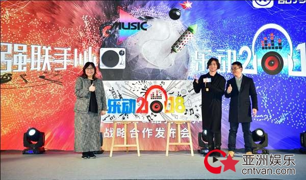 酷狗音乐携手斗鱼直播&nbsp;乐动2018共造中国新音乐