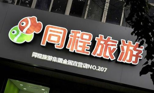 借势大数据&nbsp;旅游企业争夺昂贵线上流量