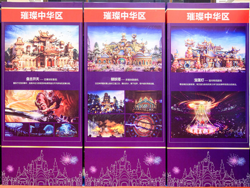 三大法宝助力 恒大童世界制胜主题乐园补齐行业短板