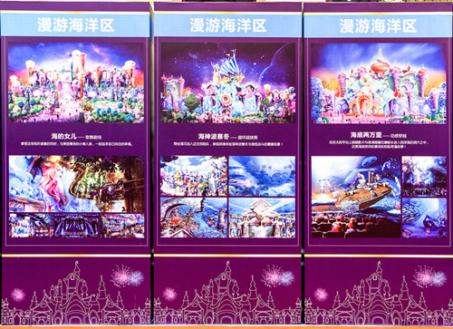 三大法宝助力 恒大童世界制胜主题乐园补齐行业短板