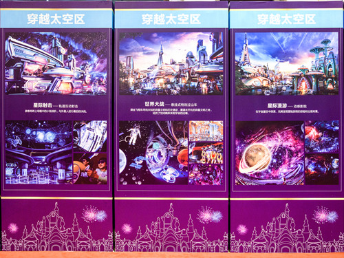 三大法宝助力 恒大童世界制胜主题乐园补齐行业短板