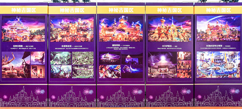 三大法宝助力 恒大童世界制胜主题乐园补齐行业短板