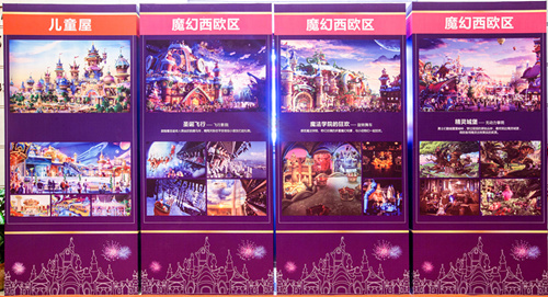 三大法宝助力 恒大童世界制胜主题乐园补齐行业短板