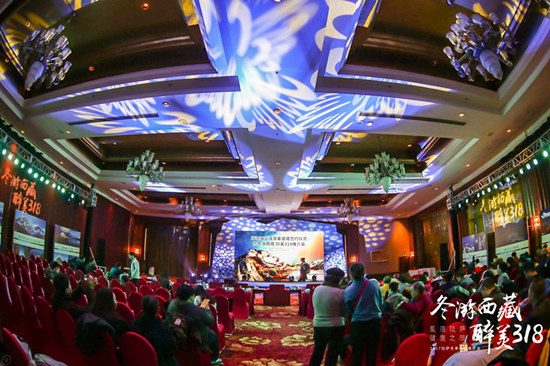 “冬游西藏 醉美318”推介会在京举行