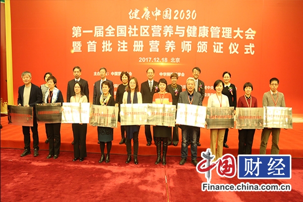 中国正规营养师不到4000人 首批“注册营养师”获得认证