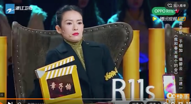 黄圣依喜剧舞台展天赋，《演员的诞生》剪辑太坑！