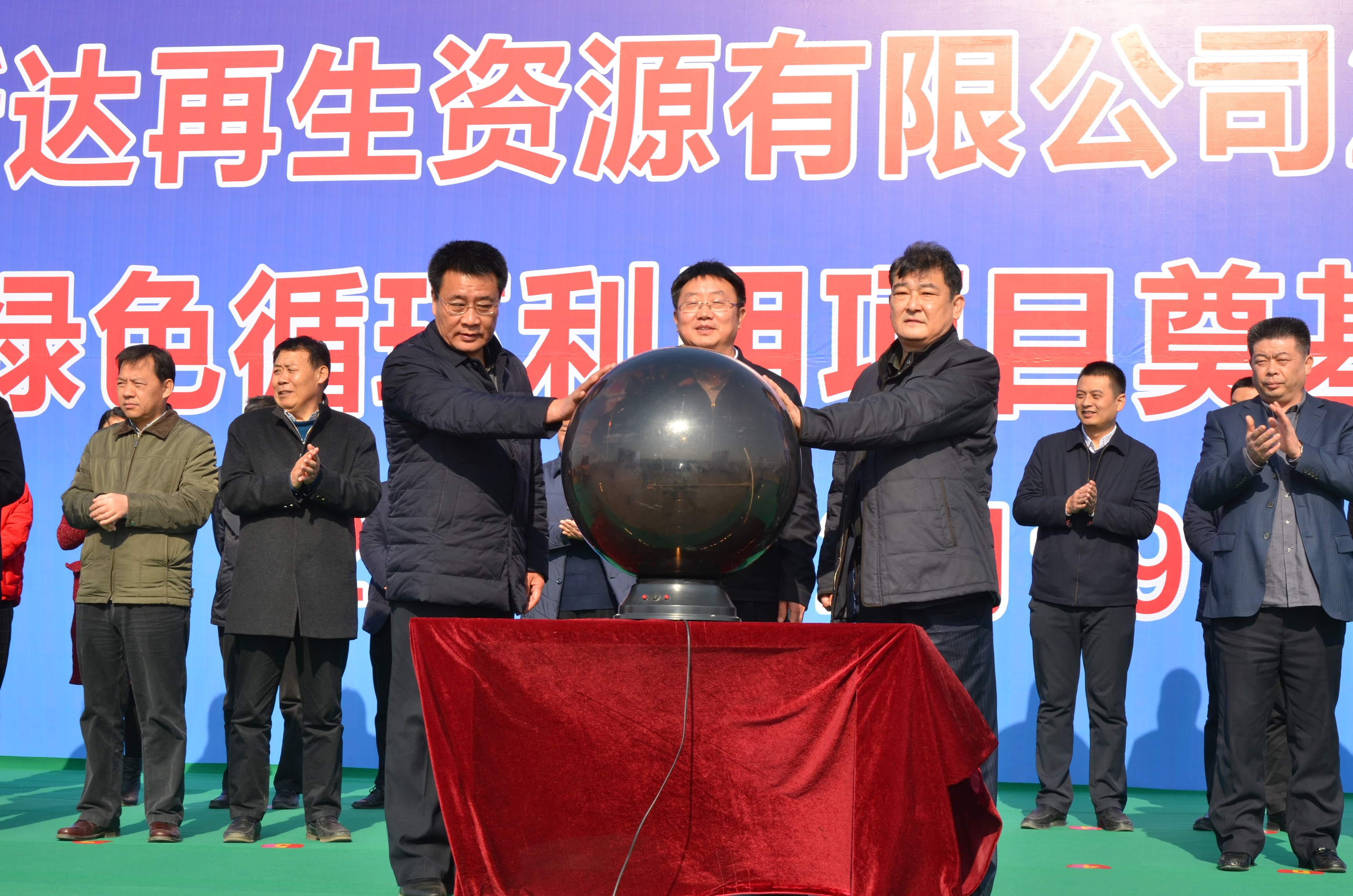 双星开建全球首个废旧橡胶绿色循环利用&nbsp;“工业4.0”智能化示范基地