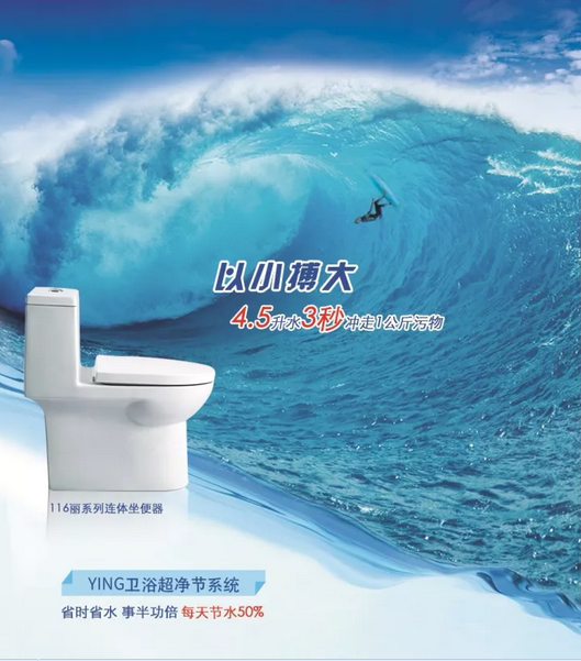 实至名归|鹰卫浴再次荣获中国卫浴产品节水金奖