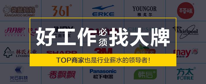 全民齐聚“加薪狂欢节”&nbsp;淘工作招聘真“惠”玩