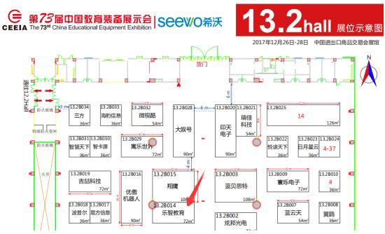 “互联网+教育”风口来袭&nbsp;中国电信打造教育现代化新高地