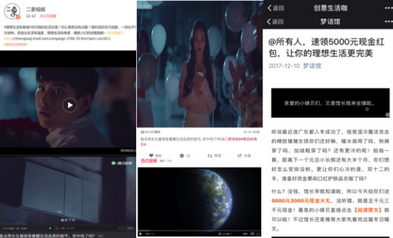 正泰首次强势发声，二更联合打造全新正泰形象