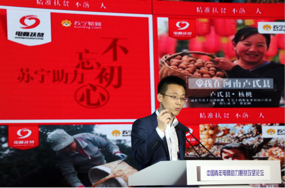 全国120位社会主义学院代表齐聚苏宁青创园