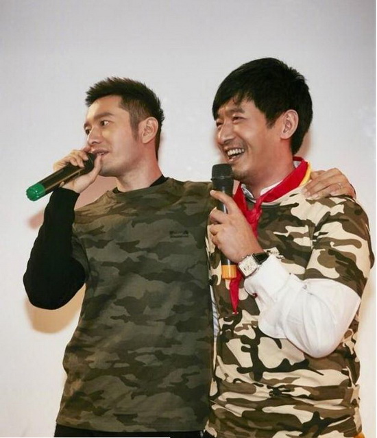 黄晓明为老同学郭晓东晒照庆生