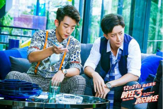 《前任3：再见前任》影评：走心又走肾笑点段子齐飞！