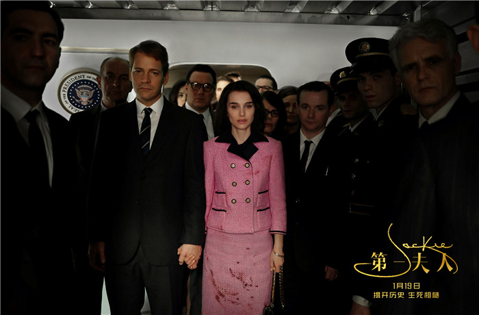 《第一夫人》曝预告 奥斯卡影后真实呈现“最美第一夫人”