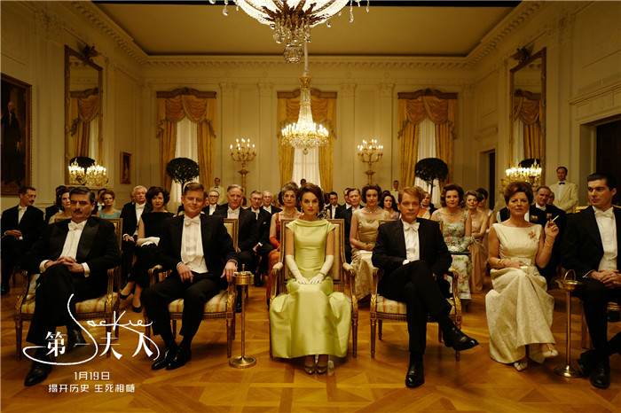 《第一夫人》曝预告 奥斯卡影后真实呈现“最美第一夫人”