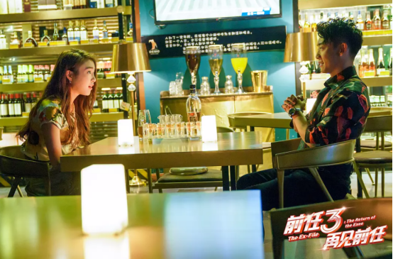 《前任3：再见前任》影评：走心又走肾笑点段子齐飞！