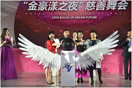 新V校园关爱行动在深圳启动