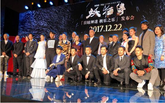 《妖猫传》北京首映礼，探寻唐朝千古之谜——杨贵妃之死