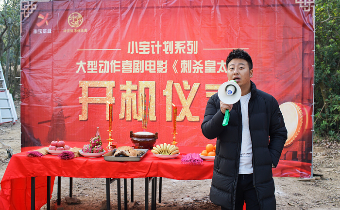 天下宏润联合出品古装电影《刺杀皇太子》再创硬派武侠系列