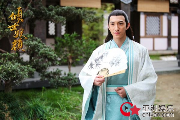 《倾世妖颜》象山杀青&nbsp;王鹏轩演绎痴情公子傅昊郗