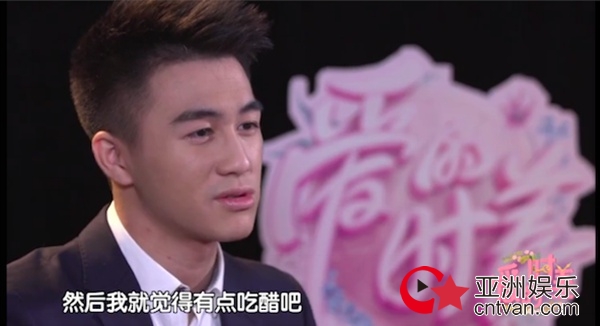 何猷君为奚梦瑶吃醋&nbsp;自曝为她而上《爱的时差》