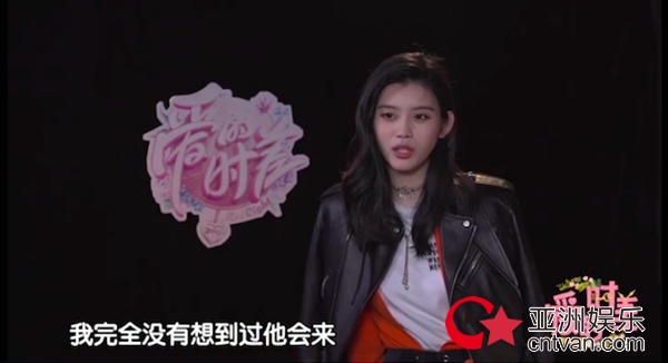 何猷君为奚梦瑶吃醋&nbsp;自曝为她而上《爱的时差》