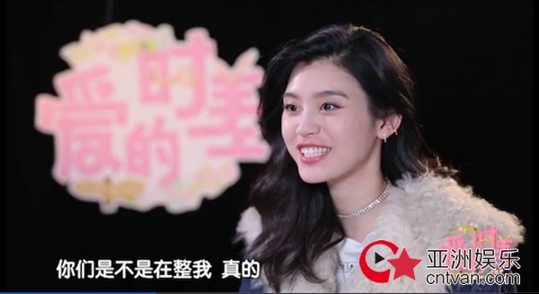 何猷君为奚梦瑶吃醋&nbsp;自曝为她而上《爱的时差》