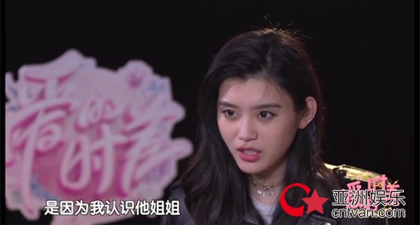 何猷君为奚梦瑶吃醋&nbsp;自曝为她而上《爱的时差》