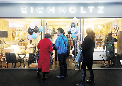 蓝色早晨开出EICHHOLTZ中国首店