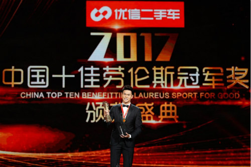 中国十佳劳伦斯冠军奖悬念揭晓 孙杨斩获最佳男运动员